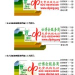 泸州环氧玻璃钢地坪，防腐蚀地坪，防腐蚀自流平地坪-缩略图2