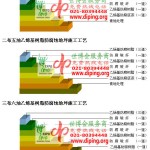 泸州乙烯基防腐蚀地坪,乙烯基酯地坪,乙烯基酯防腐蚀地坪,乙烯基重防腐蚀地坪,乙烯基重防腐地坪,乙烯基重防腐自流平地坪-缩略图2